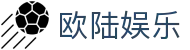 欧陆娱乐 - (中国)北海欧陆娱乐集团有限责任公司欢迎您